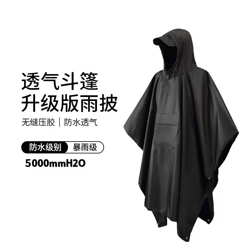 斗篷雨衣全身一体式防暴雨天幕帐篷连体雨披三合一多功能迷彩徒步