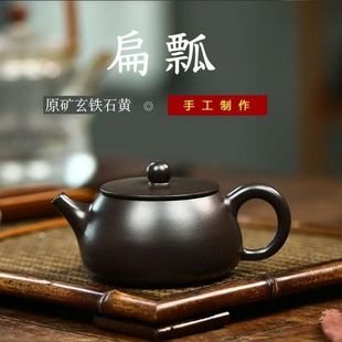 Authentic Yixing Purple Clay Teapot with Inner Ball Hole, Original Mineral Material, Wide Mouth Stone Scoop Teapot, High-End Kung Fu Tea Pot