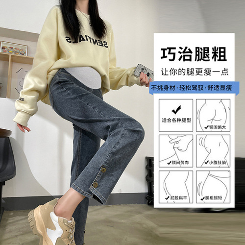 Maternity pants autumn and winter style straight cigarette pants  new spring and summer small people jeans spring wear slimming