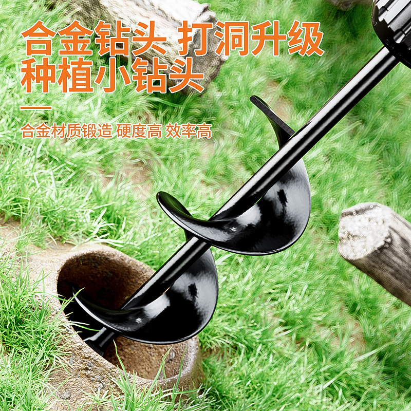 地钻手电钻头合金大棚田园种植机花园钻挖土坑打洞机螺旋杆钻土机