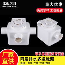 PVCͬ����ˮ��ͨ����©50�����Ĳ��ԝ������๦�ܶ�ͨ����©�R��