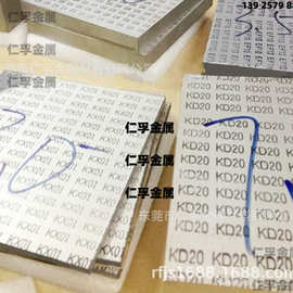 进口日本高韧性钨钢板G4 EF01 KD20共立硬质合金板块 条 耐磨超硬
