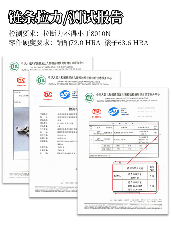 楽百客マウンテンバイク道路自転車チェーン7/8/9/10/11/21/24/27/30速自転車部品|undefined