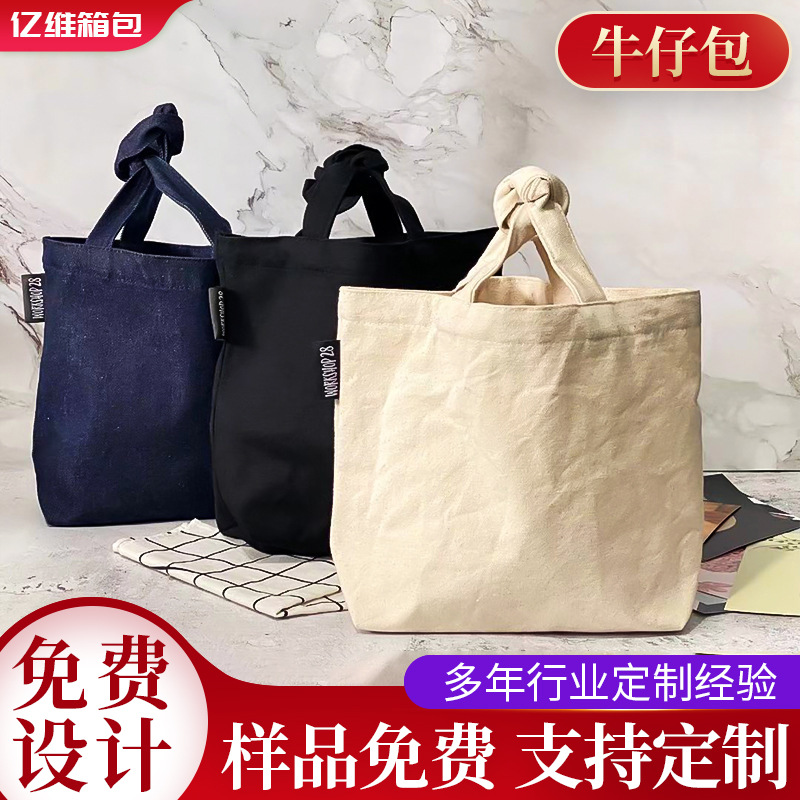 新款单肩休闲手拎牛仔包 便携大容量购物袋 拉链牛仔材质包包