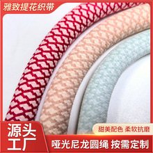 尼龙哑光圆绳10MM13MM手机挂绳宠物牵引绳礼品绳包芯定制现货批发