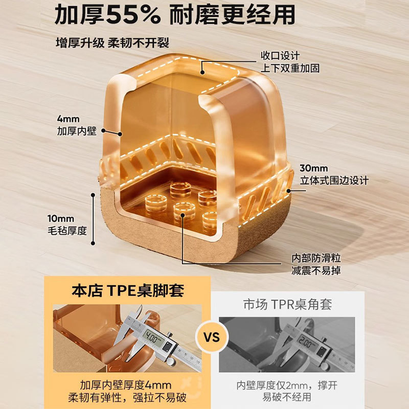 静音椅子凳子脚套耐磨硅胶脚套桌椅脚凳脚垫片家具餐椅桌脚保护套|undefined