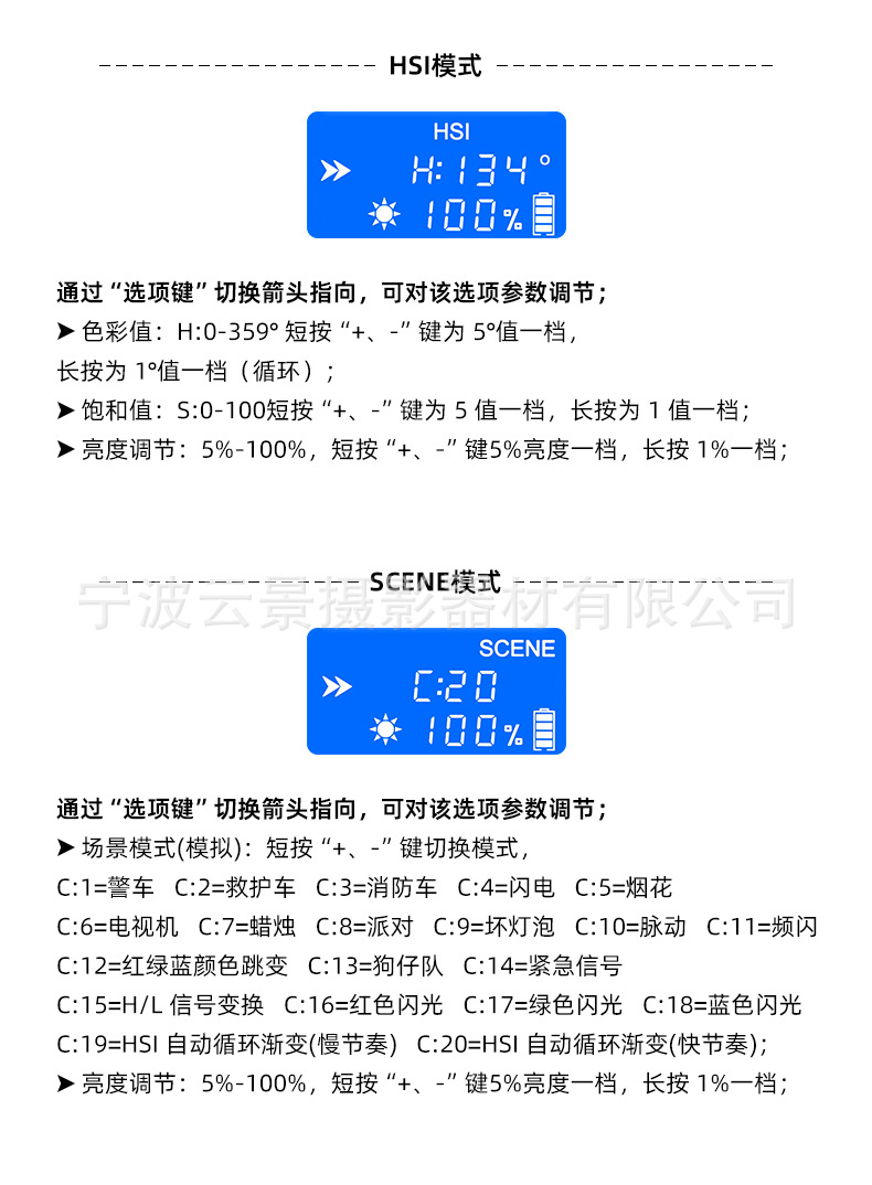 Yunjing sınır ötesi canlı yayın ışıkları konusunda uzmanlaşmıştır LED dijital ekran kademesiz karartma fotoğraf ışıkları RGB tam renkli düz panel dolgu ışıkları