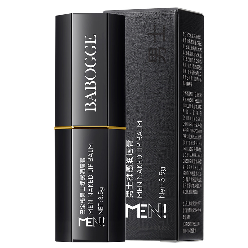 Barbag para hombres desnudos humectantes, hidratantes, reparadores, labios agrietados para hombres, anti-seco y agrietado, lápiz labial de piel muerta image 6