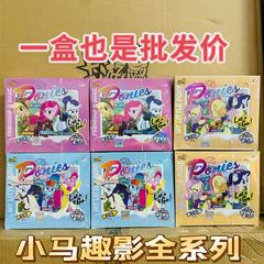 カードゲームのポニーカードカードの1箱の面白い影は第3弾の公式の正規版の輝月の6虹の3カードを包んでカードを包みます。