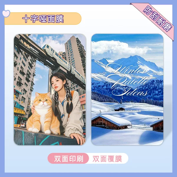 Customized Celebrity Photocards, 2D Idol Merchandise, Laser-Printed Cards, Fanclub Male and Female Group Photocards, Self-Printed