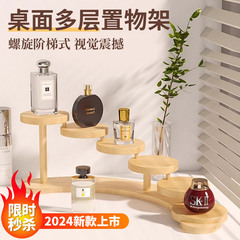 【人気金】花架多層階段棚実木ベランダのデスクトップ収納化粧品置物整理棚