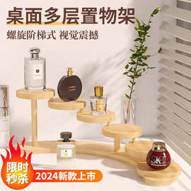 【热销款】花架多层阶梯置物架实木阳台桌面收纳化妆品摆件整理架