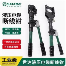 ���_99036 99038�ք�Һ����|�����I�����ྀٔ�Q�X���~�����е�