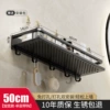 [Black] Widened upgraded model 50cm with 5 hooks