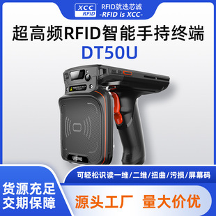Youboxun Rfid Uhf Dt50U Batch Uhf Electronic Handheld Pda Tag Collection Data Collector