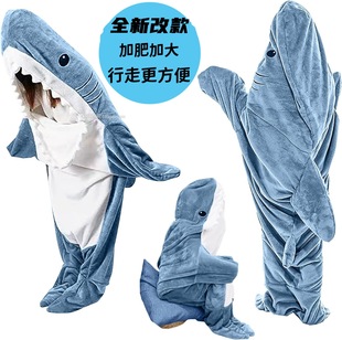 Cross-border Shark Sleeping Bag Shark Pajamas Flannel Blanket Wearing Shark Sleeping Bag Blanket Home Clothes Pajamas
