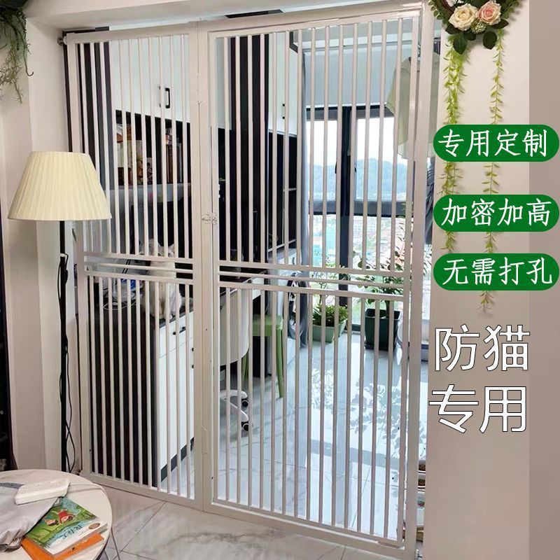 宠物围栏防猫门拦隔离栅栏挡板拦猫咪家用阳台室内加密免打孔其他|undefined