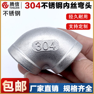 温州腾信阀门管件有限公司