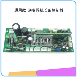 �����׃���C�L�l��ZX7-400 MOS�ܺ��C�L�l���ư� ���ذ�ͨ����