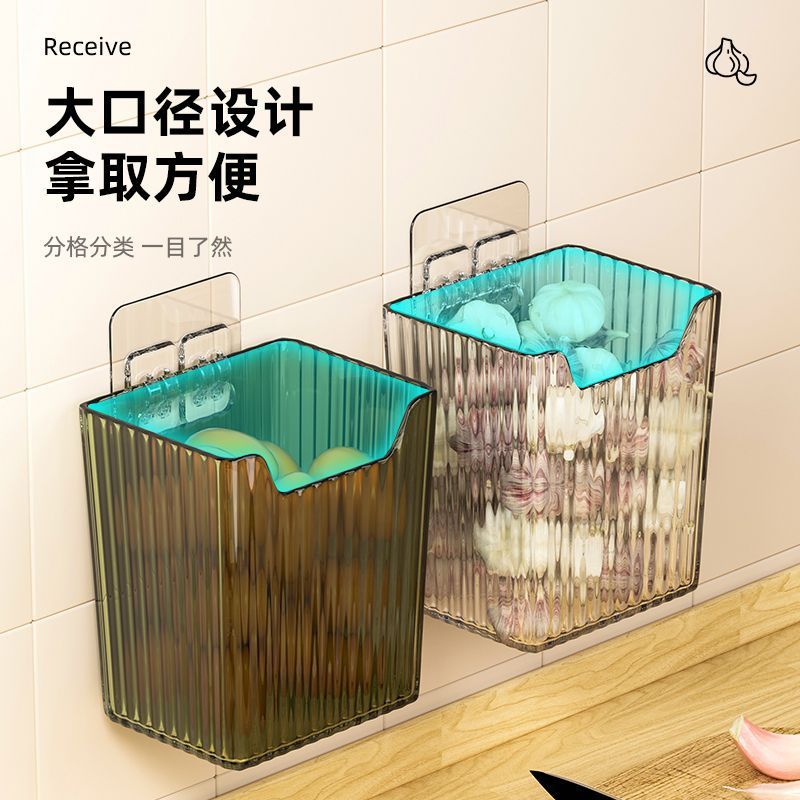 [무료 배송] 주방 마늘 생강 양파 투명 보관 바구니 벽 구멍 뚫린 벽걸이 보관 상자 주방