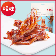 百草味鱿鱼须80g 箱规45袋烧烤味鱿鱼条铁板休闲零食小吃批发