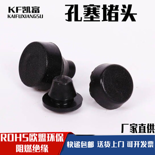 Factory direct TNF foot pad rubber plug hole plug silicone foot plug rubber leak-proof plug environmental protection shock absorption machine foot
