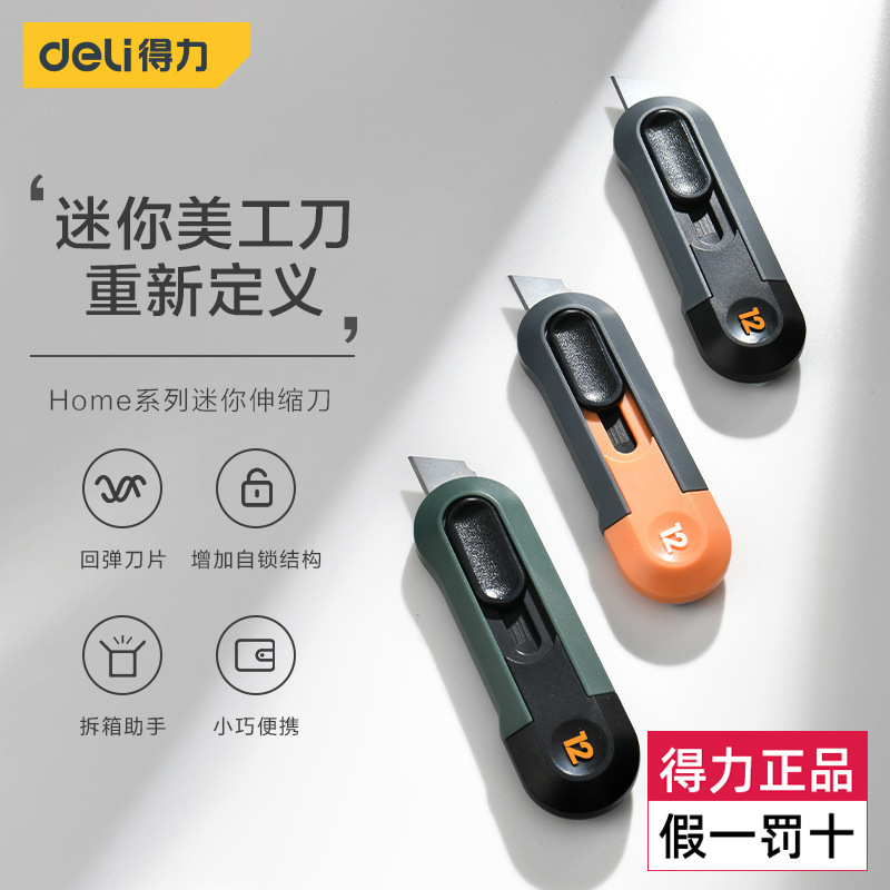 Powerful Tool Home Series Utility Knife Portable Courier Unboxing Gadget Self-Locking Safety Wallpaper Knife HT4007