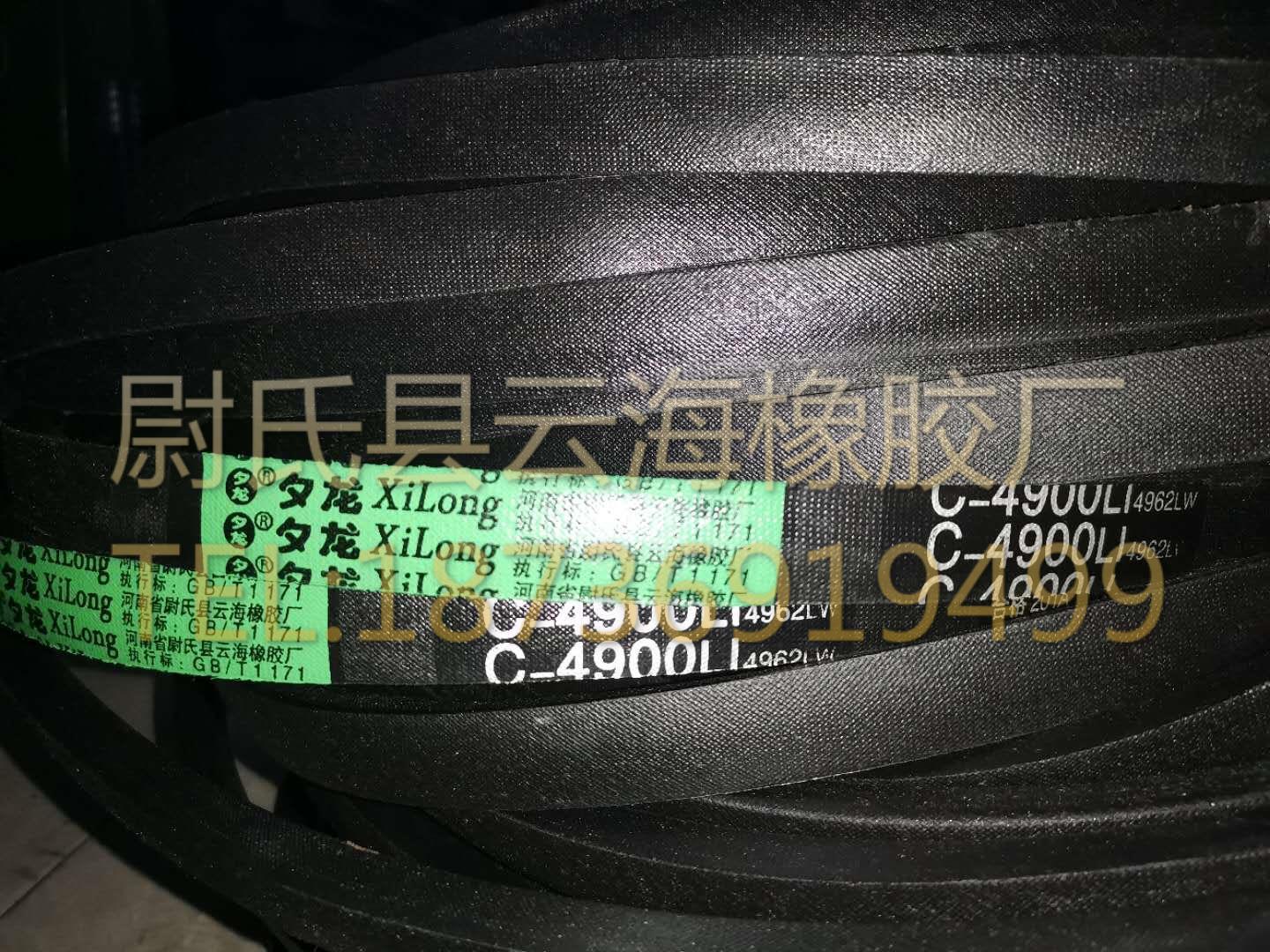 C-4900普通V带 C型三角带 机械设备用三角带 矿山设备用C型三角带