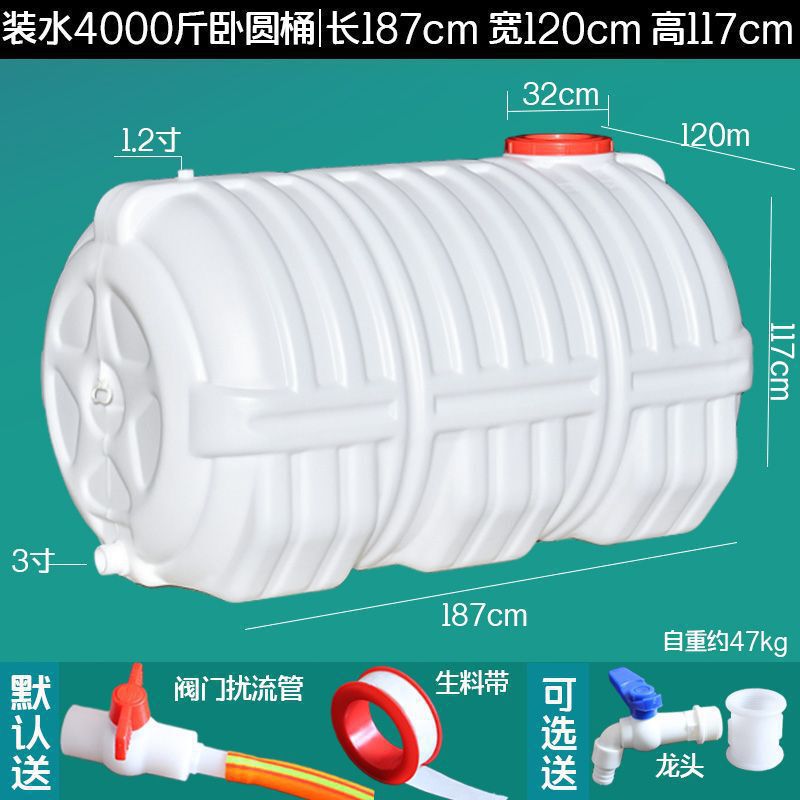 農業用スプレー水バケツ、大型プラスチックバケツ、家庭用水タンク、水貯蔵バケツ、スプレー車用ウォーターバケツ、角型バケツ、厚くて耐久性があります。|undefined