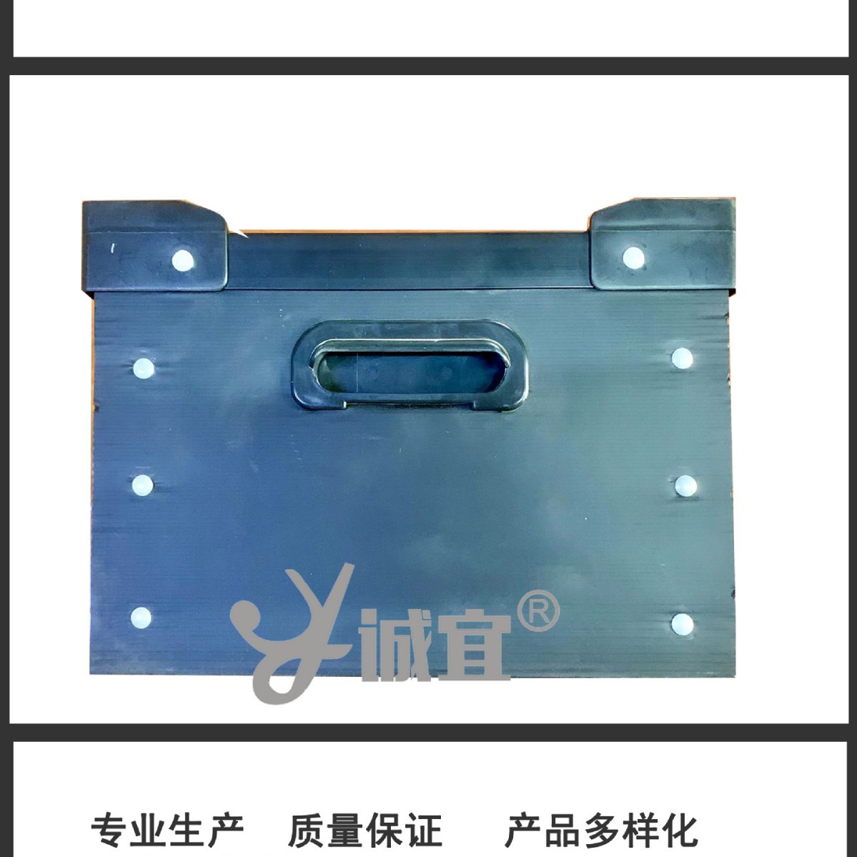 厂家直销  雅马哈ys废料箱 pp黑色塑料周转箱 防静电箱