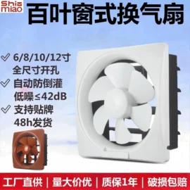 通风机;排气、换气扇;大功率风扇
