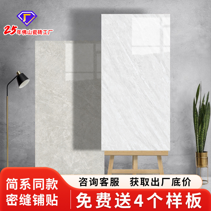 Guangdong Foshan Simple Style Ceramic Tiles 750X1500 Full-Body Marble Large Slab Tiles for Living Room Non-Slip Floor Tiles 3