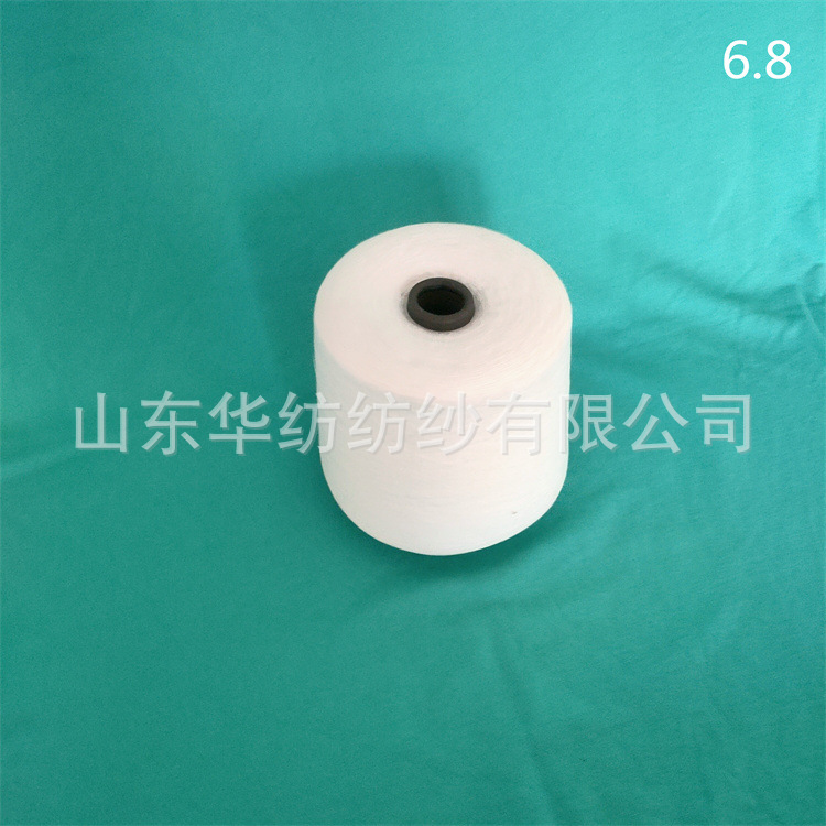 莫代尔色纺纱 紧赛纺莫代尔纱 莫代尔纱 国产莫代尔纱zl