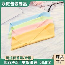 眼镜布擦拭布超细纤维四色可印字烫金银压印源头厂家批发  眼镜布