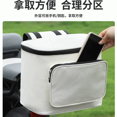 Aima Yadea Storage Pouch, Electric car tail box
