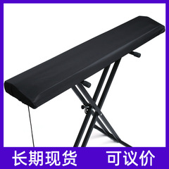 批髮帶抽繩防塵88鍵電子鋼琴罩 61鍵電子琴罩 雅馬哈全罩電鋼琴罩