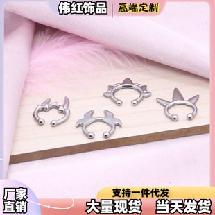 Factory direct cross-border stainless steel plating European and American fashion special-shaped 4 personalized trend body jewelry