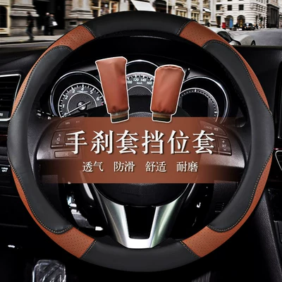 Leather Cover – Steering wheel cover - fashionable-contrast-color-steering-wheel-cover-black-brown-three-piece-set-other
