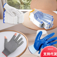 劳保手套棉线手套加厚尼龙纱线布手套耐磨不烂干活男女白手套