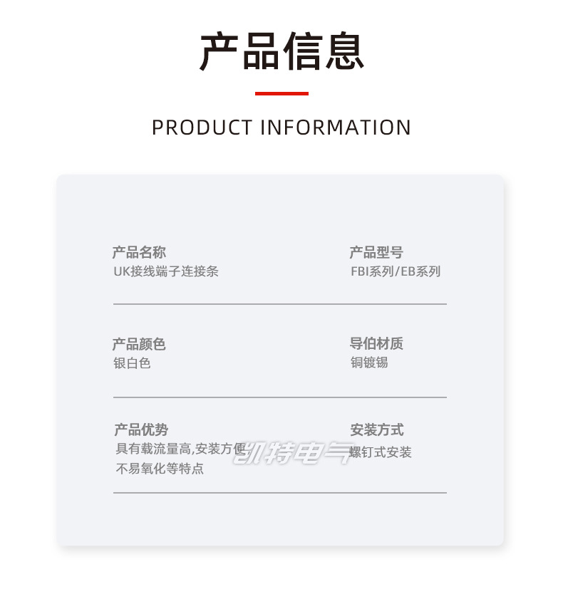 详请_08