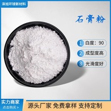 石膏粉香薰考古模具diy石膏娃娃用速干无水硬石膏模型高强度