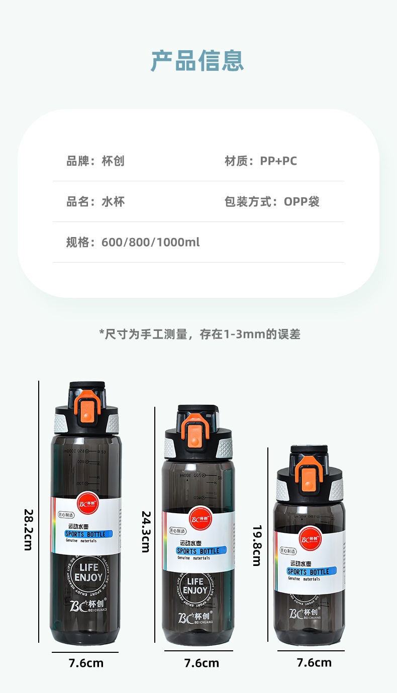 水杯_11.jpg