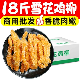 鸡肉类;猪肉类;其他水产加工