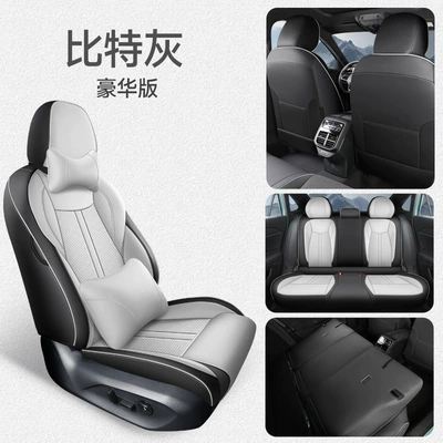 The new model is suitable for 24 Four Seasons Pad - bit-gray-deluxe-edition-note-the-specific-model-year