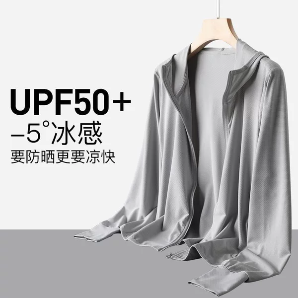 New Summer UPF50+ Ice Silk Sunscreen Three-in-One Unisex Elastic Breathable Outdoor Commuting Sunscreen Jacket