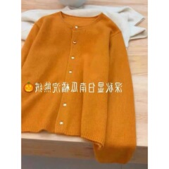 南瓜色慵懒宽松针织开衫橘色秋冬新款圆领毛衣外套上衣毛衣