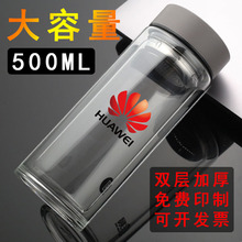 双层玻璃水杯定 制logo茶水分离式高硼硅泡茶杯耐高温家用礼品杯
