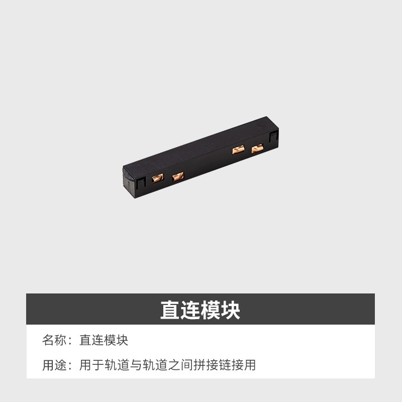 Mounted white spot lighting railed, smart lamp, comfortable light spectrum