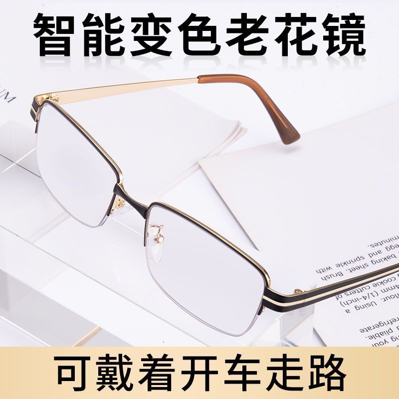 男性用の色が変わる老眼鏡、遠近両用、中高年向けの女性用高級高精細老眼鏡、スマートな抗青色光および抗放射線|undefined