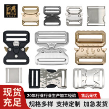 插扣金属子母扣绑带卡扣背包宠物安全扣锁扣承重diy饰品配件